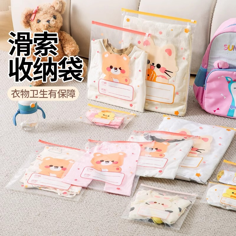 Clothes Storage Bag Kindergarten Baby Clothes Pacing Maternal and Infant Waiting Bag Travel Waterproof Sealed Bag for Baby Clothes Storage Bag Kindergarten Baby Clothes Pacing Maternal and Infant Waiting Bag Travel Waterproof Sealed Bag for Baby