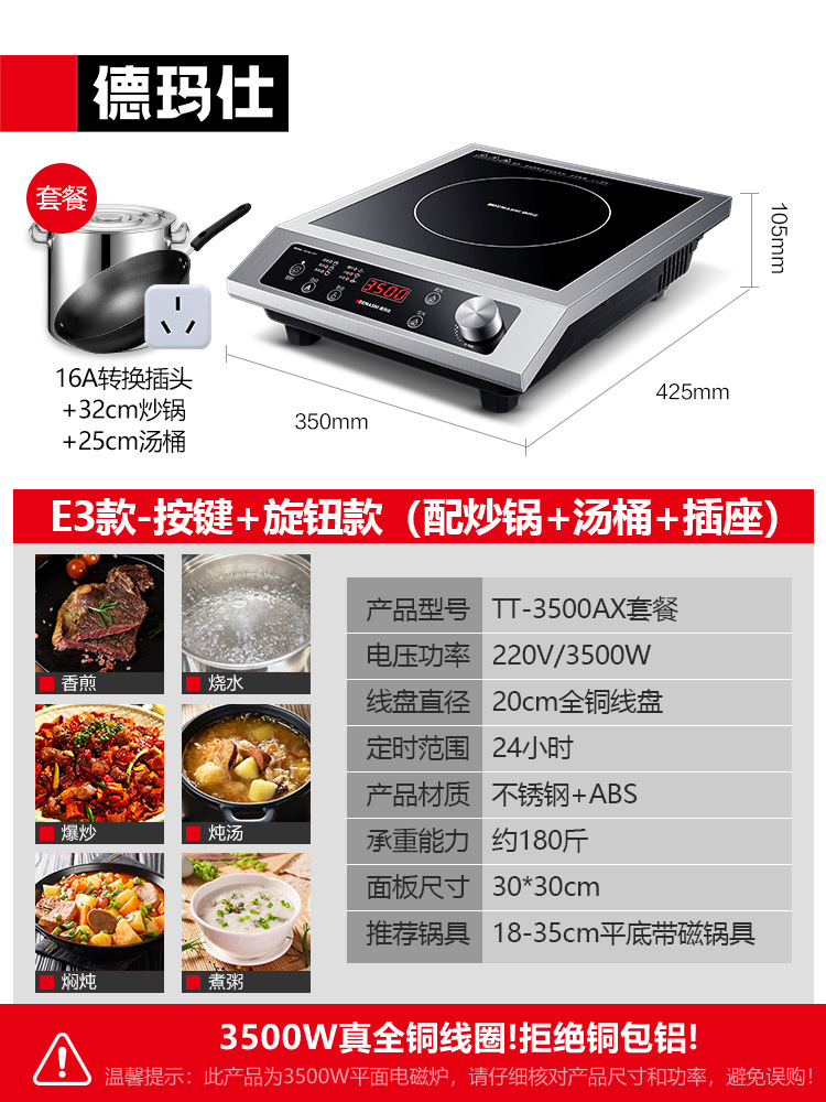 E3 모델 - (32cm 웍 + 25cm 수프통 + 16A 소켓 장착) 스테인레스 스틸 바디 손잡이
