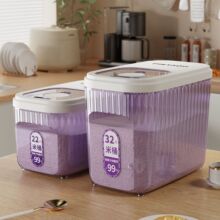 家用食品级米桶银离子抑菌防虫防潮密封五谷杂粮收纳面粉盒储粮桶