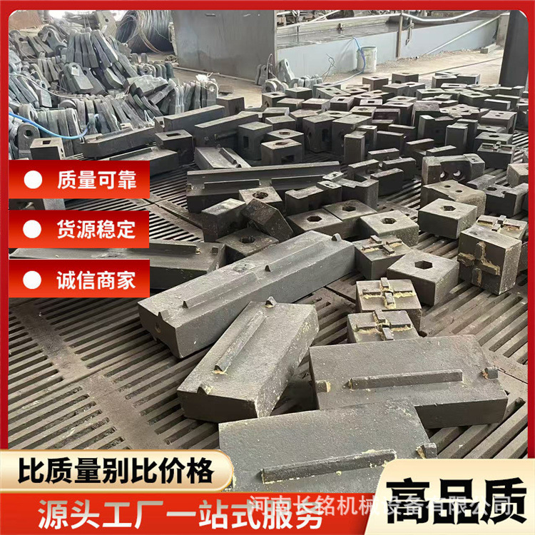 高锰钢球磨机衬板MN13-4棒磨机内衬 铸造鄂破PE600x900重型齿牙板