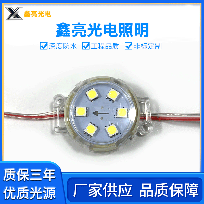 点光源   led点光源圆点灯   LED点光源   4cm点光源   像素灯