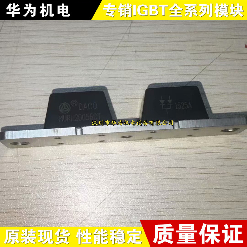 全新原装进口MURL20056CT MURL20060CT MUR20040CT