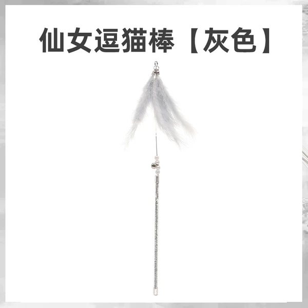 Fairy Funny Cat Stick Gray