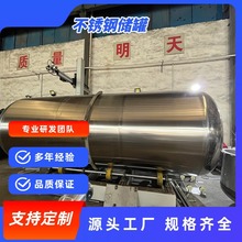 耐腐蚀不锈钢储罐工业氨水防腐单层废液残渣埋地储存罐碳钢衬四氟