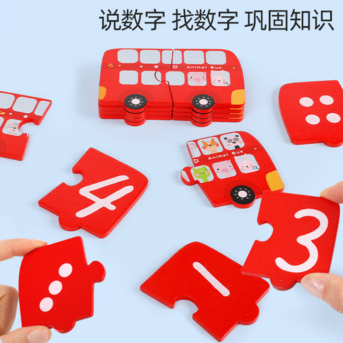 Number matching boys and girls cognitive number matching children's wooden toys baby early education educational puzzle building blocks