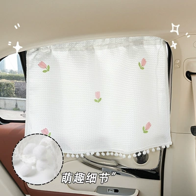 car sunshade curtain Children Baby: Car curtains - sunshade-waffle-5-tulips-1-piece