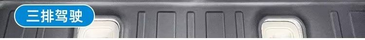 Suitable for Toyota Land Cruiser Lc200 Floor Mats Tpe Waterproof Trunk Mat Land Cruiser Car Accessories