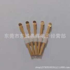 厂家直销 测试针1.5MM 2.0mm 3.0mm 夹片针弹片针铜片针 定位夹针