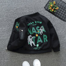 加工定制男童卫衣立领2025年春秋外套春秋儿童开衫春装夹克外套