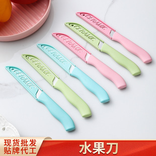 In stock stainless steel fruit knife with knife cover portable plastic handle Yangjiang kitchen Creative Vegetable slice peeling knife