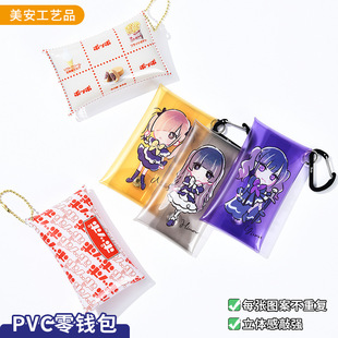 pvc͸���ռ{���ڼt���C ���X���Ò�� ֧��logo���� С������ӆ