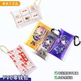 pvc透明收纳包口红耳机 零钱多用挂袋 支持logo定制 小批量起订