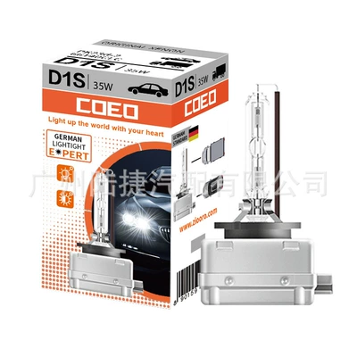 Vehicle HID Xenon Lamp, Same Model D1S D2S