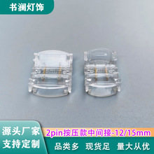 2pin�͉����⺸ˮ�����ۆ�ɫ�􎧟o���^���g��led���͟􎧿���