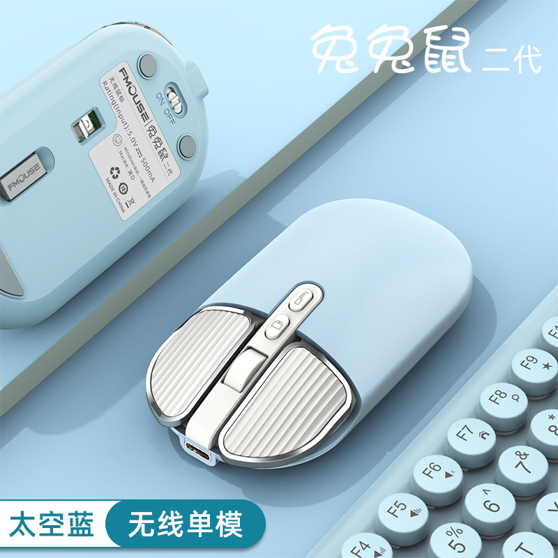 Tiger Cat M203 Bluetooth ratón inalámbrico de modo dual de escritorio ordenador portátil oficina en casa ratón mudo luz de carga