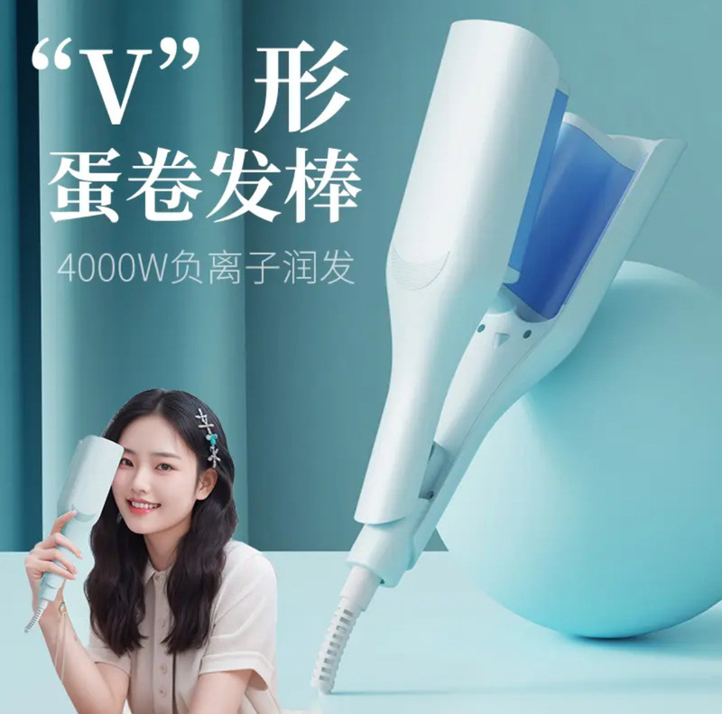 ヘアアイロン、スプリント、ビッグウェーブ、スリーインワン全自動ヘアアイロン、電動回転エッグロールスティック、マイナスイオンストレートヘアコーム|undefined