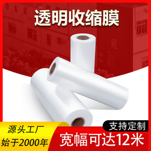 PE���տsĤ���gϴ��Һ����ˮ������ĭ�伯�����bpe��sĤ�ܷ�Ĥ