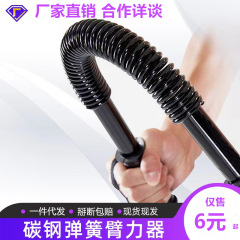 腕力器男30キロ50握力棒フィットネス器材家庭用トレーニング圧力バネ棒腕力棒40kg