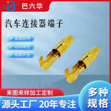 �~���� DJ211-4A / DJ211-4B/C ��܇�Ӳ�� ��� 4MM�ӏ��^ �A��