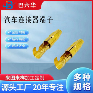 �~���� DJ211-4A / DJ211-4B/C ��܇�Ӳ�� ��� 4MM�ӏ��^ �A��