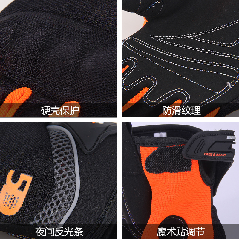 Guantes de motocicleta a prueba de caídas transpirables cuatro estaciones ciclismo locomotora de carreras de dedos resistentes al desgaste antideslizante para llevar guantes de pantalla táctil para hombres