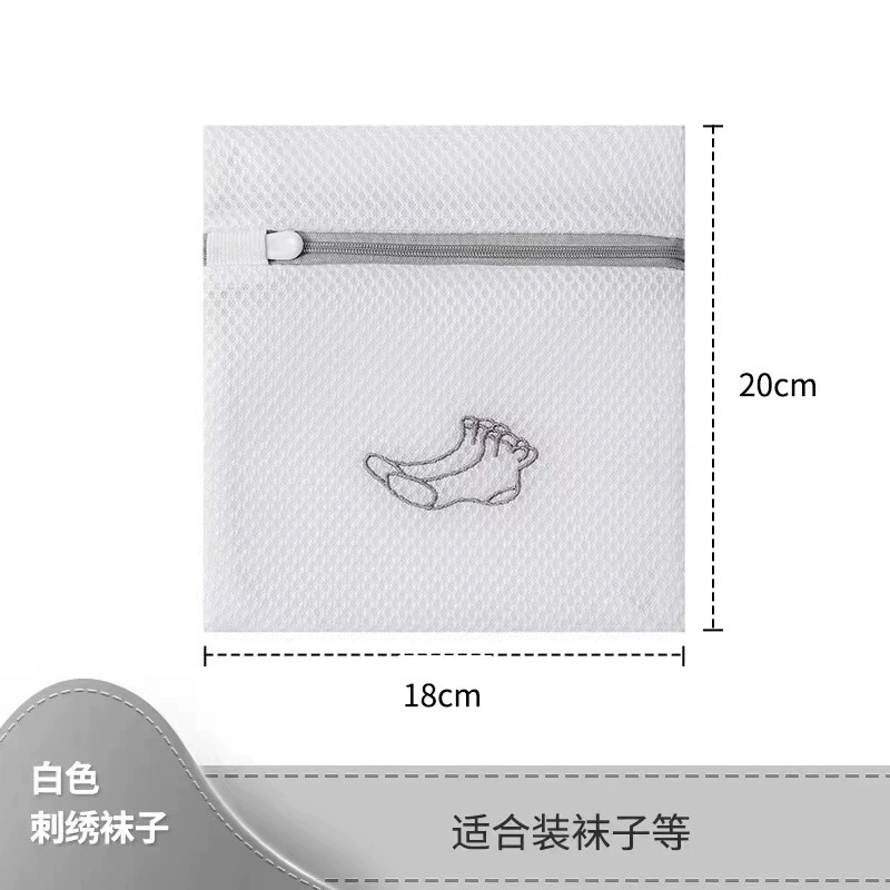 Beige mesh bag, bra for home use for laundry, factory direct supply, with embroidery