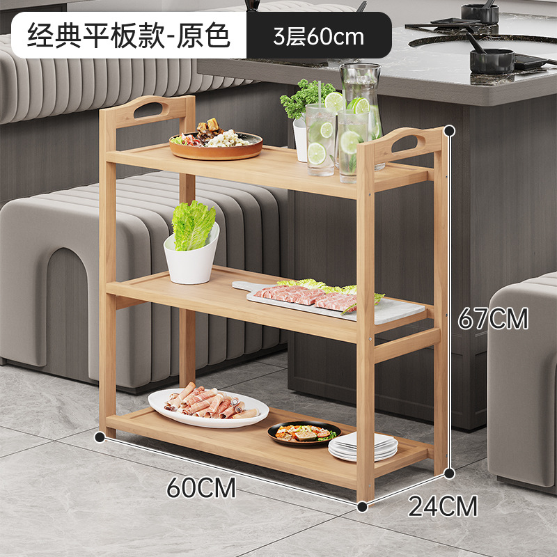 Estante de platos multicapa, estante de almacenamiento de platos de cocina comercial, estante de almacenamiento de platos de verduras de madera sólida, estante de almacenamiento especial para restaurantes