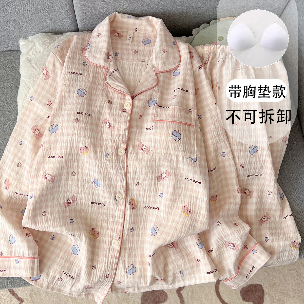 (Fixed chest pad) [Yunduo Cotton] Pink Candy Cat (long sleeves + trousers)