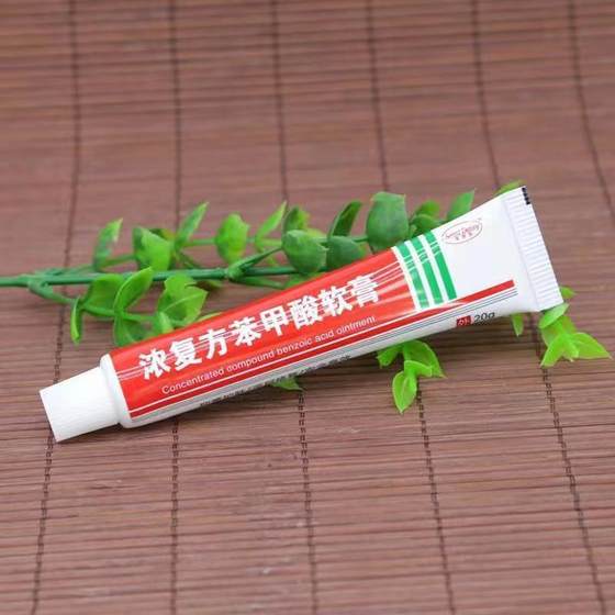 Authentic Concentrated Compound Benzoate Ointment for Chapped Hands and Feet, External Antibacterial Ointment for Dry and Cracked Heels
