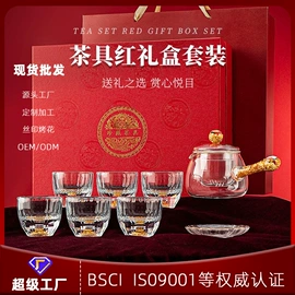 酒杯;酒具套装;茶杯