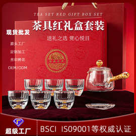 工厂现货高档茶具水晶茶具礼品装功夫茶具便携式旅行茶具可加logo
