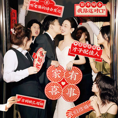 结婚接亲领证横幅新娘伴娘团手持拉旗婚房布置晨袍拍照道具