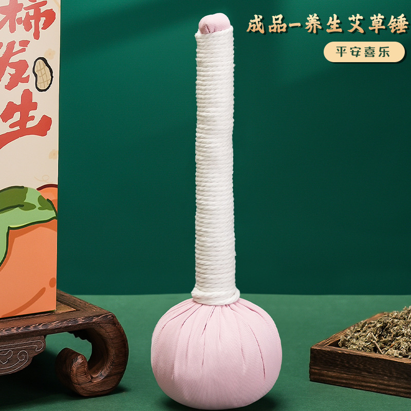 クリエイティブギフト柿如意艾草ハンマー手作りマッサージハンマー養生ハンマーイベントプレゼント端午節お土産|undefined