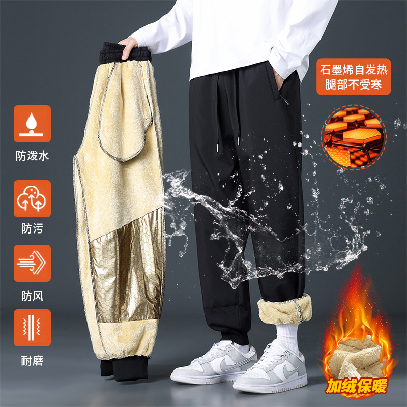 石墨烯保暖衝鋒褲羊羔絨褲子男秋冬新款加絨戶外束腳衛褲棉褲長褲