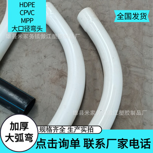 PVC���δ����S�� �L늴��^ ������ PE�߼ܘ���ˮ�ܴ�