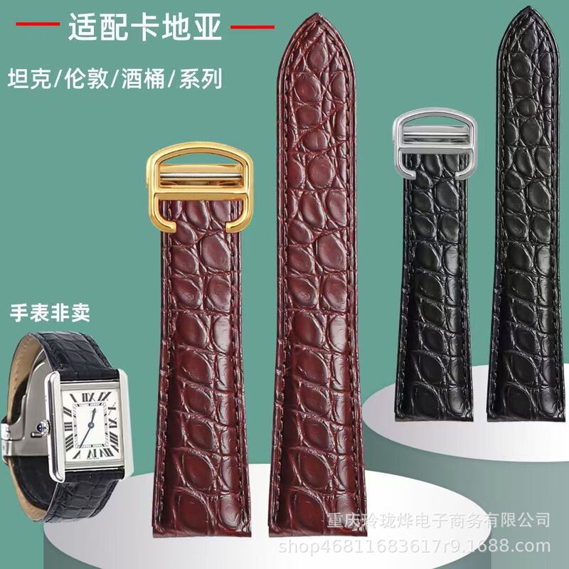 Suitable for Cartier Crocodile Leather Watch Straps, Genuine Leather Tank Key London Calibro Watch Straps