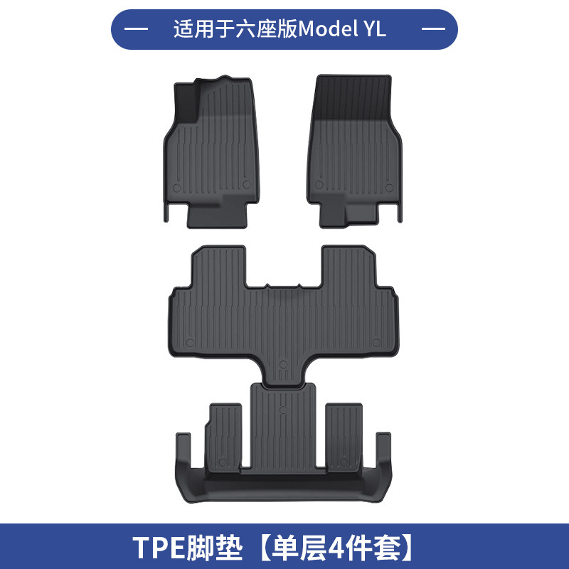 Tesla Floor Mats for Tesla 6-seat Model Y TPE Injection Molding (Universal Foot Pad) - 6-seat-yl-floor-mats-tpe-4-piece-set