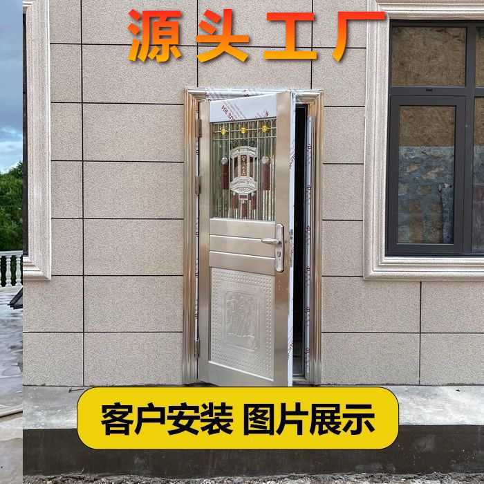 304 Stainless Steel Door Thickened Single Door Double Door Rural Stainless Steel Single Door Extra Thick Security Door Entry Door