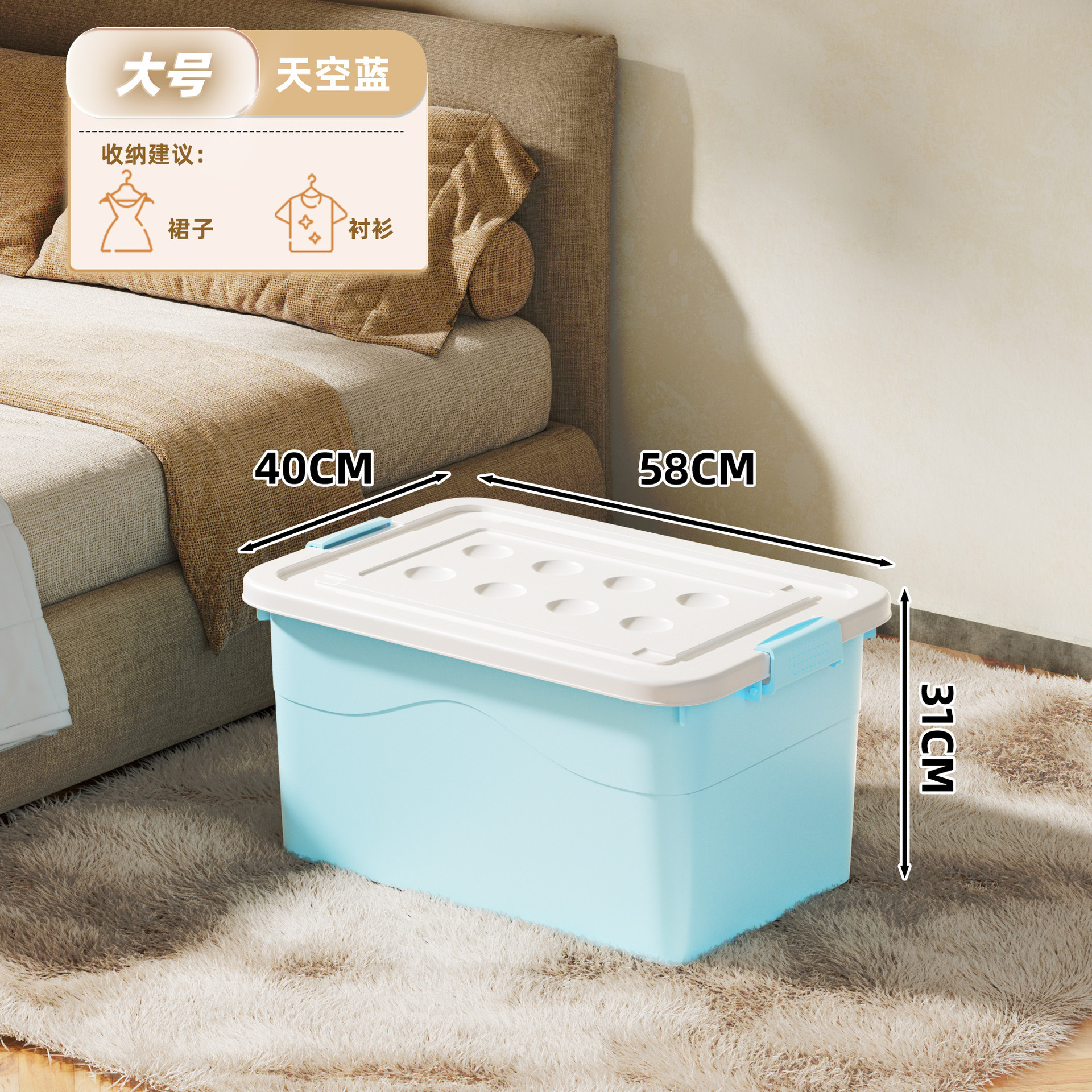 블루 42L (58*40*31cm)