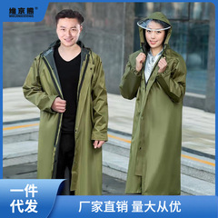 Waterproof One-Piece Long Trench Coat with Wide Brim, Extra-Thick Design, Plus Size, Durable for Electric Vehicles, Protects Against Heavy Rain—Perfect for Both Men and Women
