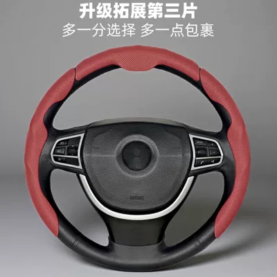 Steering wheel cover — Seasons, Non-Slip, Sweat-Absorbent, Perforated Nappa