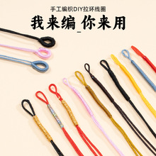 �ֹ��������h��Ȧ�@���K�^���Ʒ��朿��^�K�ӵ�����DIY���K���