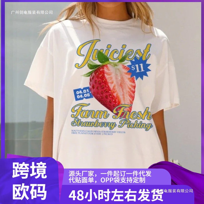 Strawberry Print T-Shirt Cute Gardening Fruit Shirt Summer Vintage Y2K Aesthetic Streetwear Graphic Tee