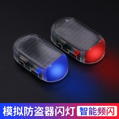 Car Solar Warning Light: Other lights