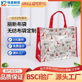 无纺布袋;帆布袋;外卖餐饮包装