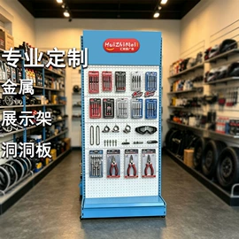 展示架;广告牌;广告板