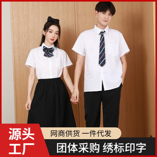Chorus performance costume poetry recitation costume junior high school student college style student autumn campus white class uniform suit