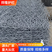 供应边坡防护石笼网 堤坝防汛镀锌六角格宾网箱 雷诺护垫 格宾网