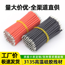 ʢ���l600V�ߜع��z늾�3135#22 20 18 16 14awg��a늳��B�Ӿ�