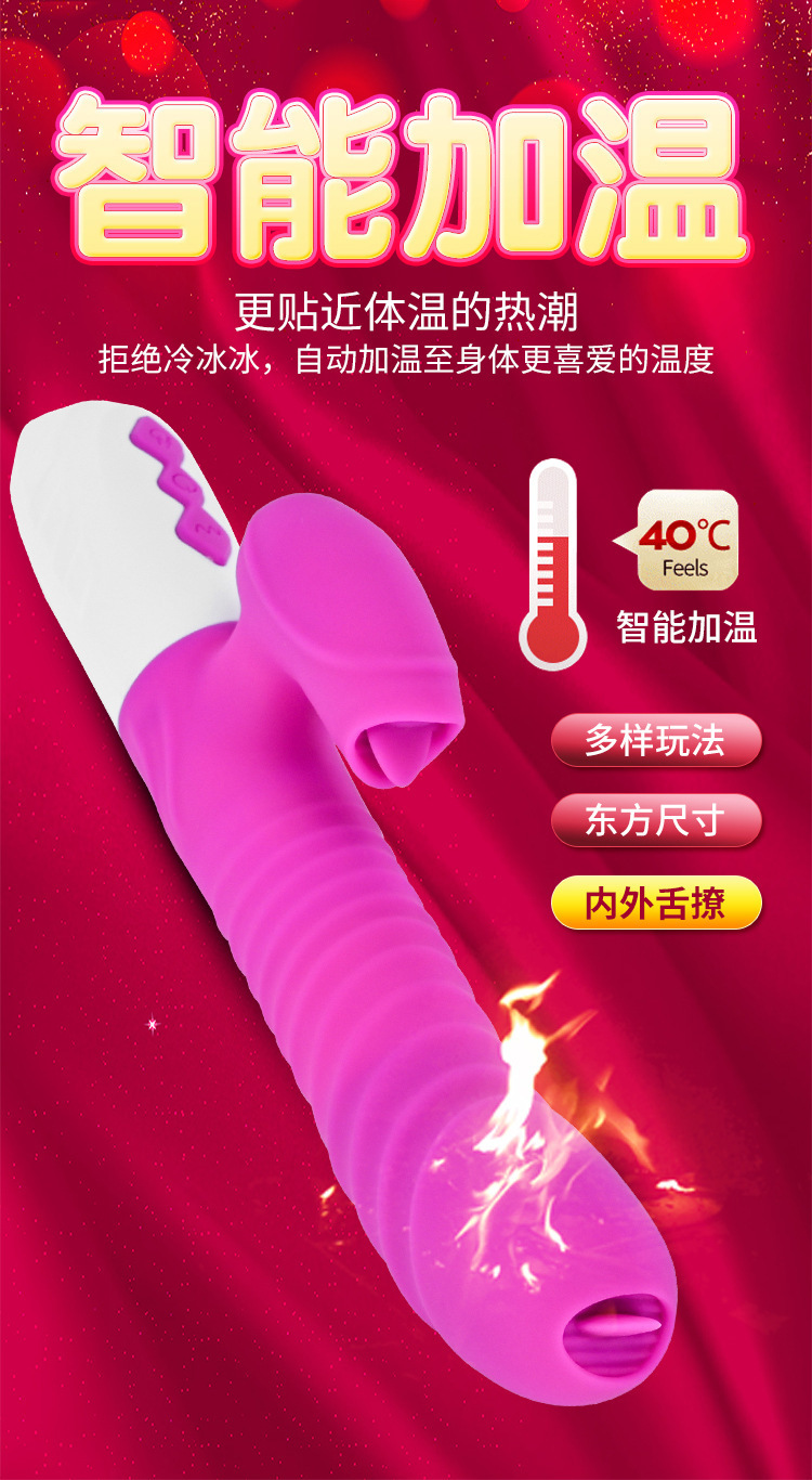 FOX V10 Telescopic Vibrator with Heating and Tongue-Licking Motion, Purple — detail image 5